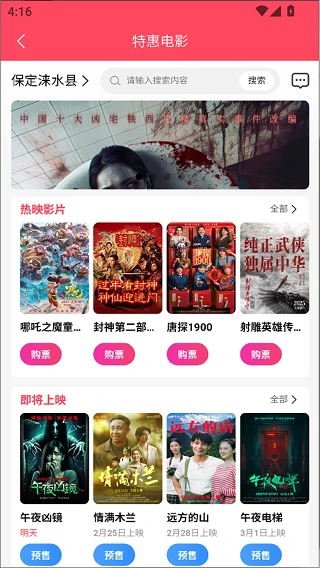 君商营行0