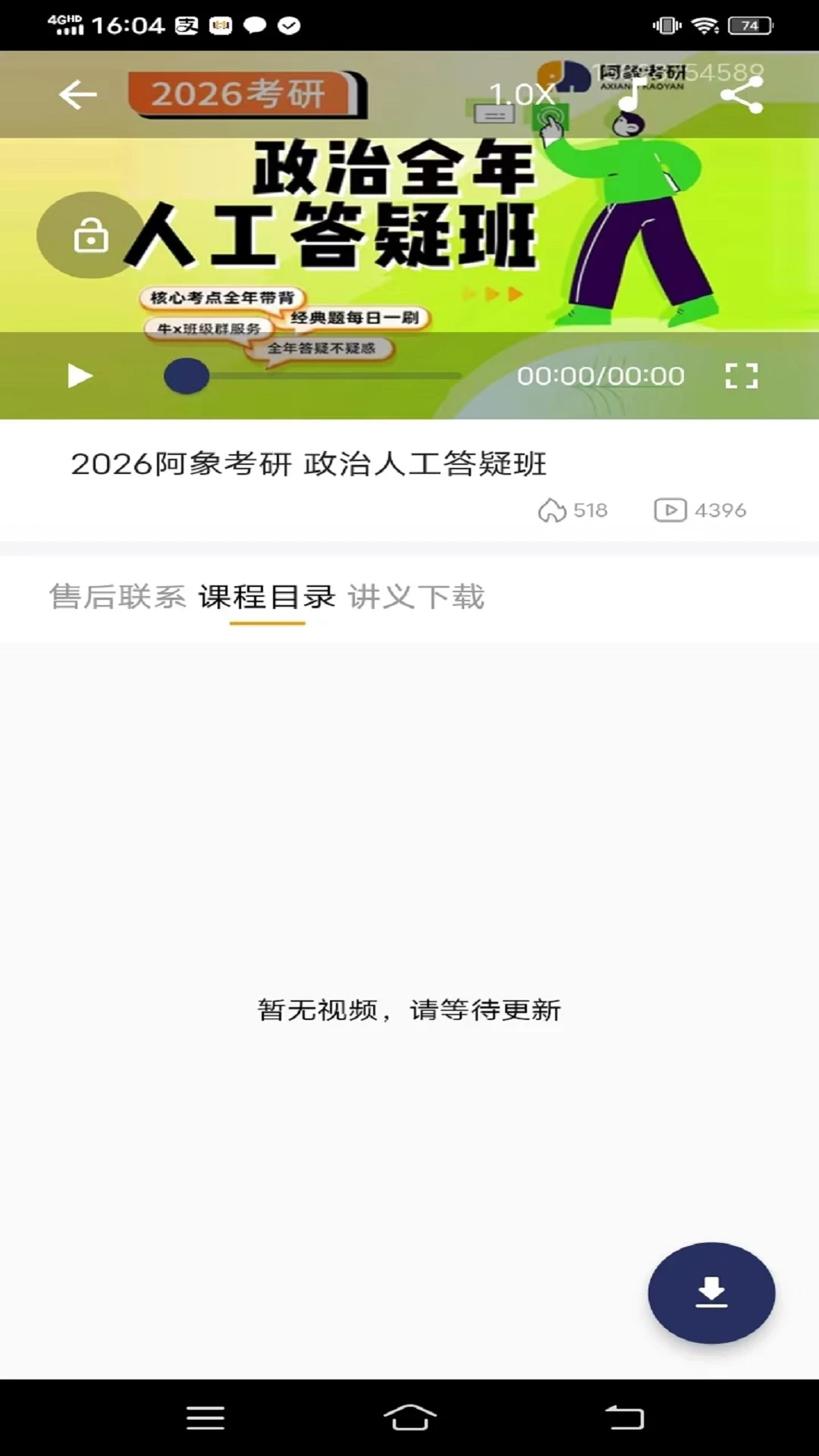 阿象教育0