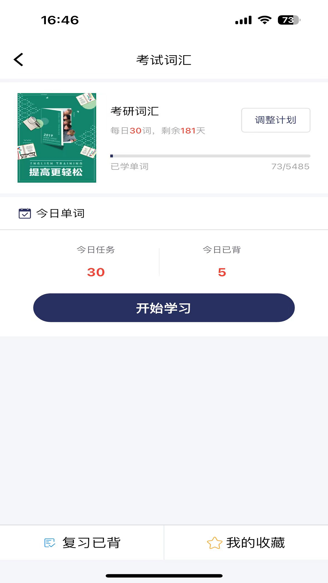 阿象教育2