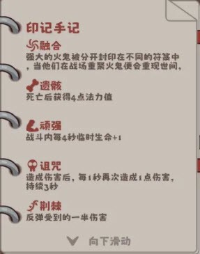 猛鬼对决
