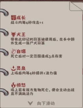 猛鬼对决
