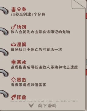 猛鬼对决
