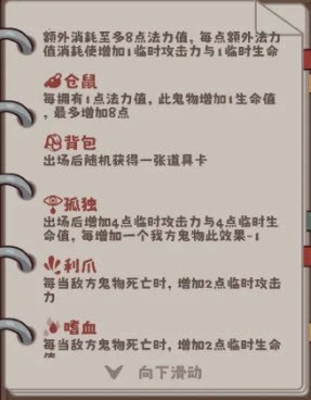 猛鬼对决