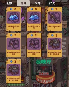 猛鬼对决