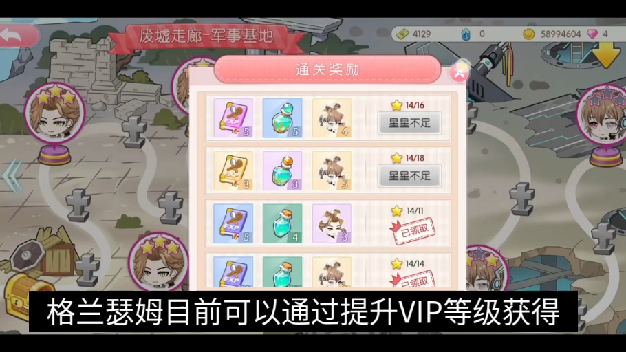 萌猫物语手游