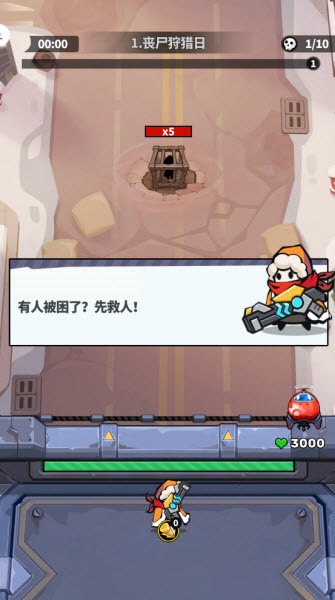 世界异化之后