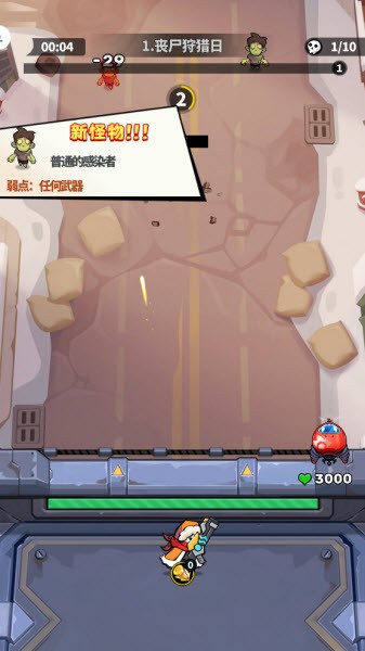世界异化之后