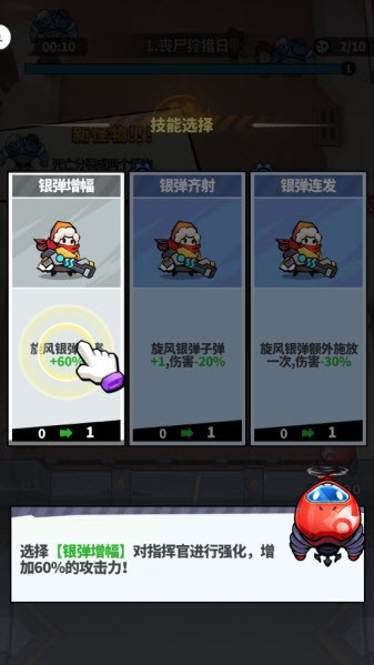 世界异化之后