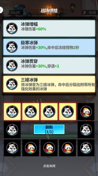 世界异化之后