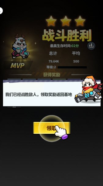 世界异化之后