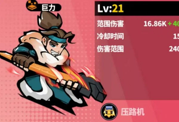 世界异化之后