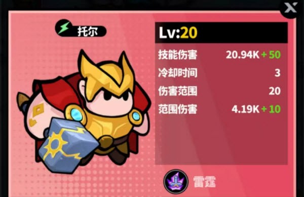 世界异化之后