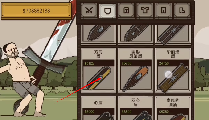 该死的混蛋2修改版