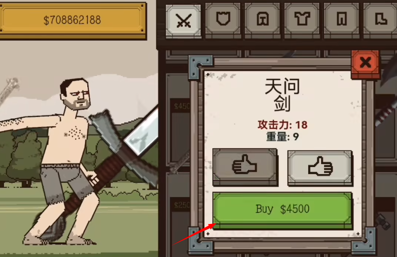 该死的混蛋2修改版
