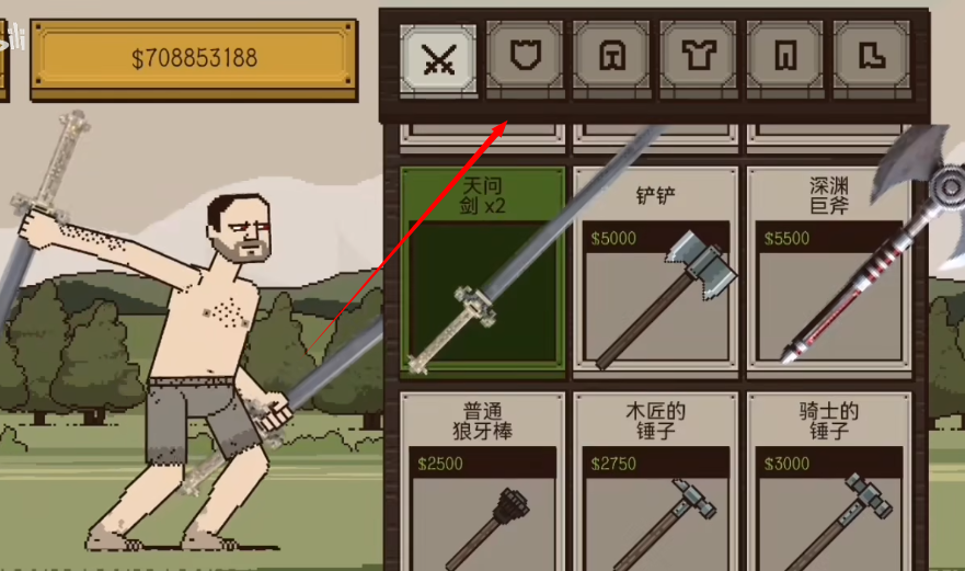 该死的混蛋2修改版