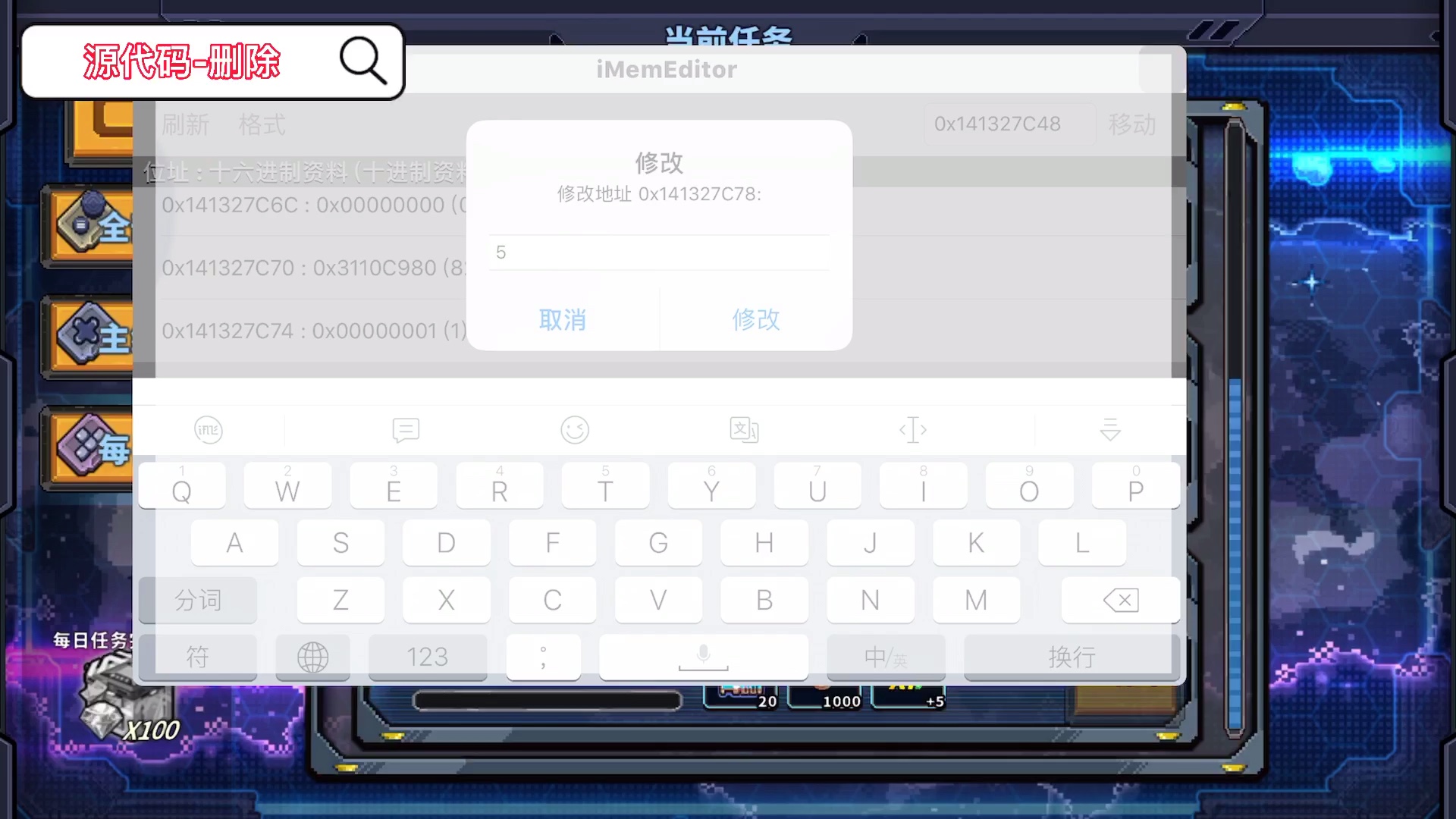 源代码删除2024最新版