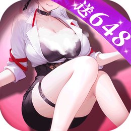命运圣契正式版