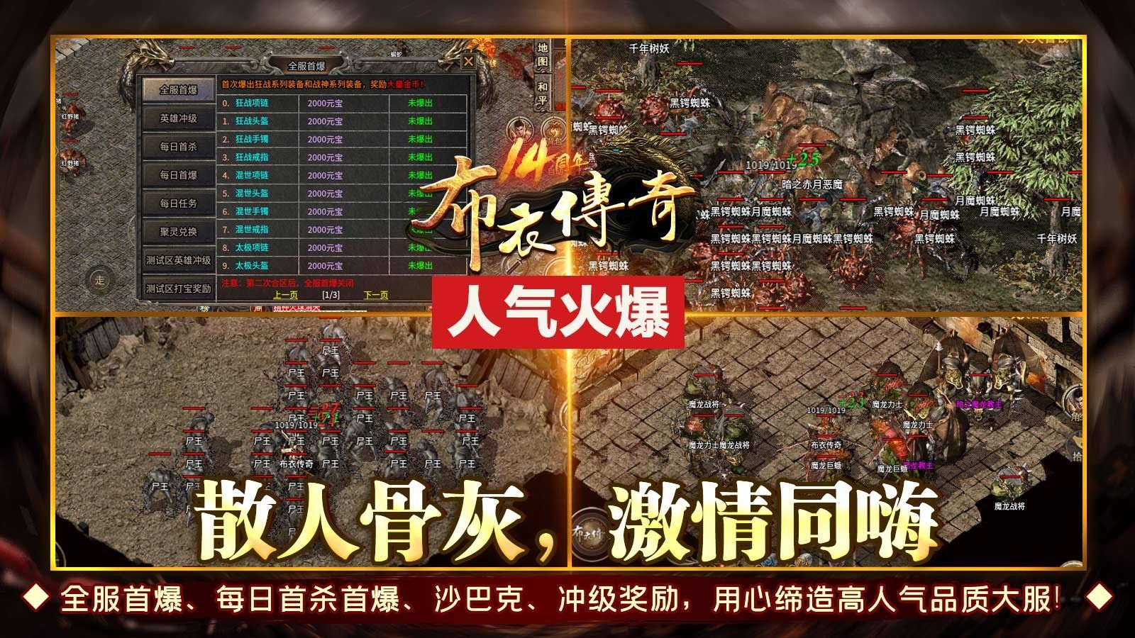 布衣复古合击17348