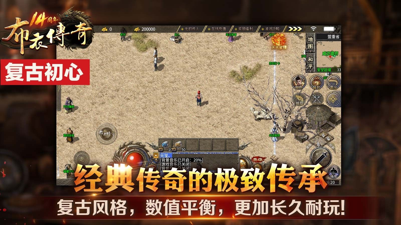 布衣复古合击17348