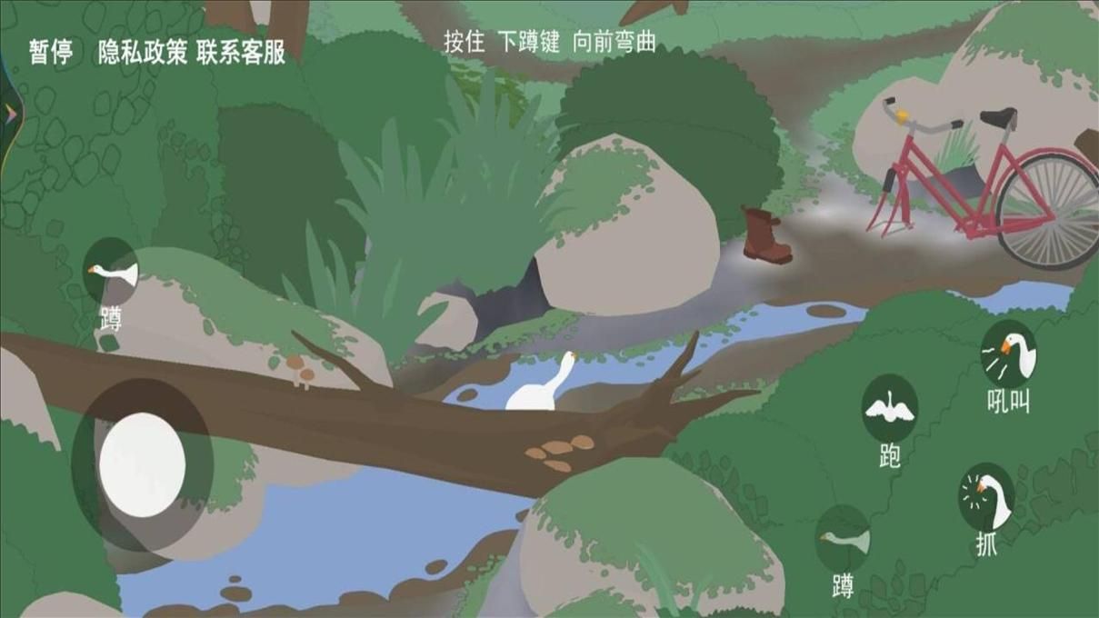 捣蛋大鹅模拟器2