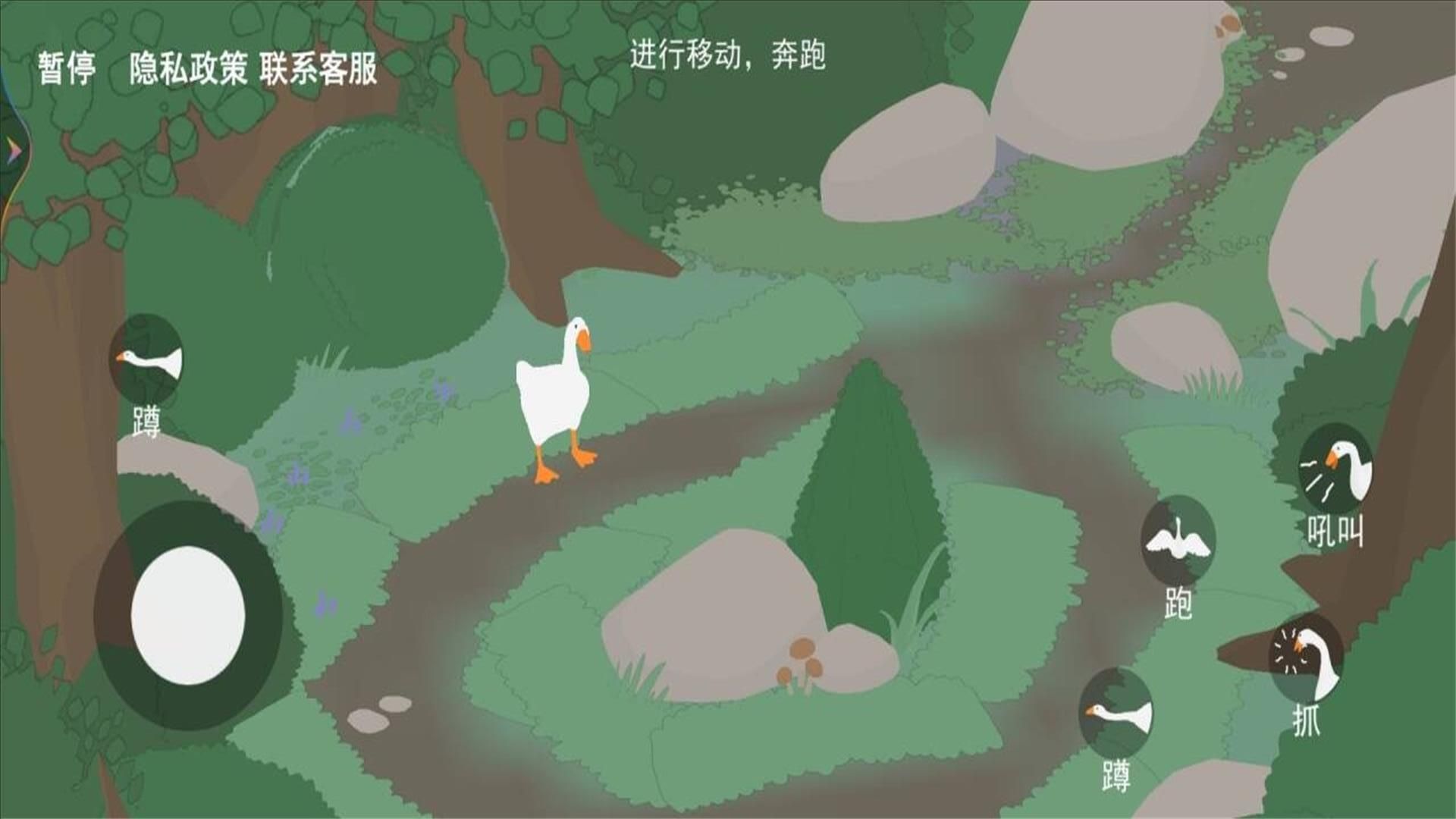 捣蛋大鹅模拟器