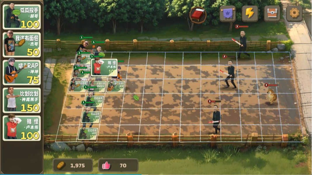 PVZ鬼畜版17360