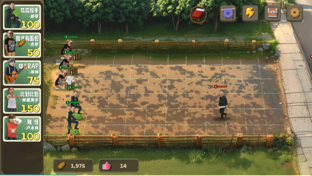 PVZ鬼畜版17360