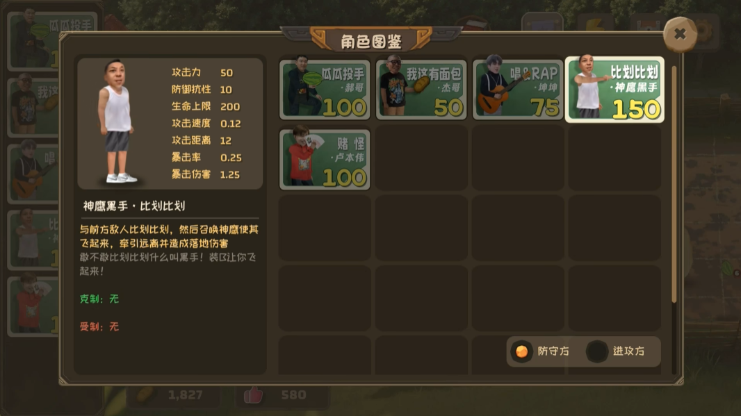 PVZ鬼畜版17360
