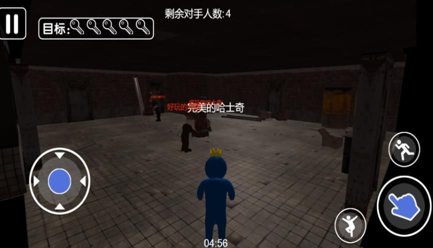 黑暗逃亡挑战生存
