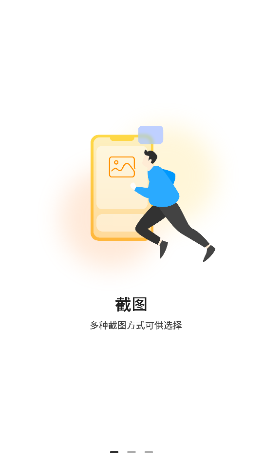 屏幕录制录像1