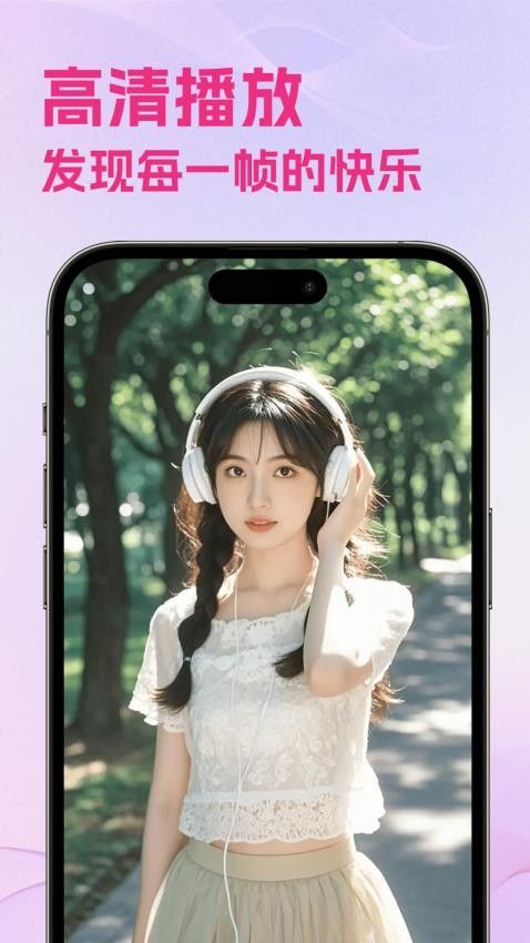 海贝视频9134