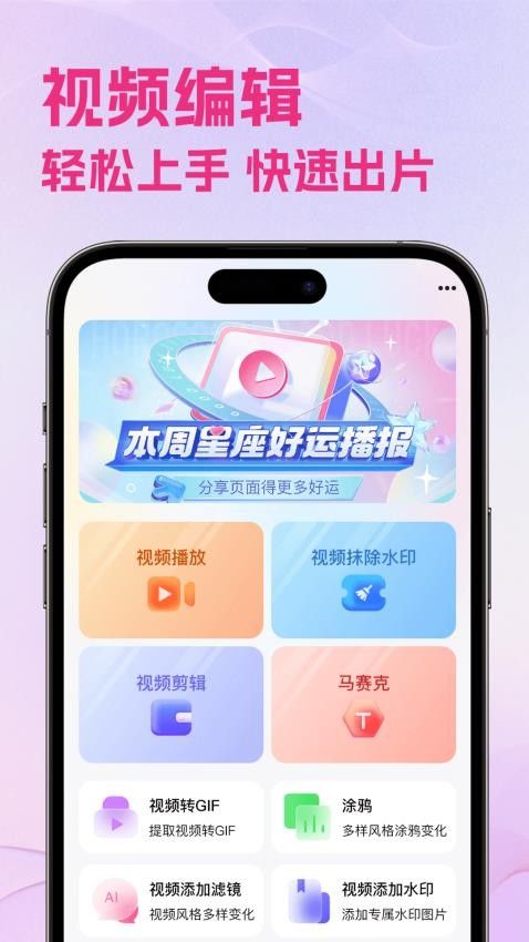 海贝视频9134