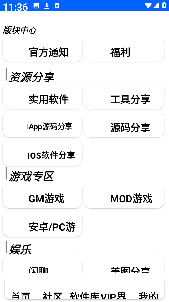 小花社区20