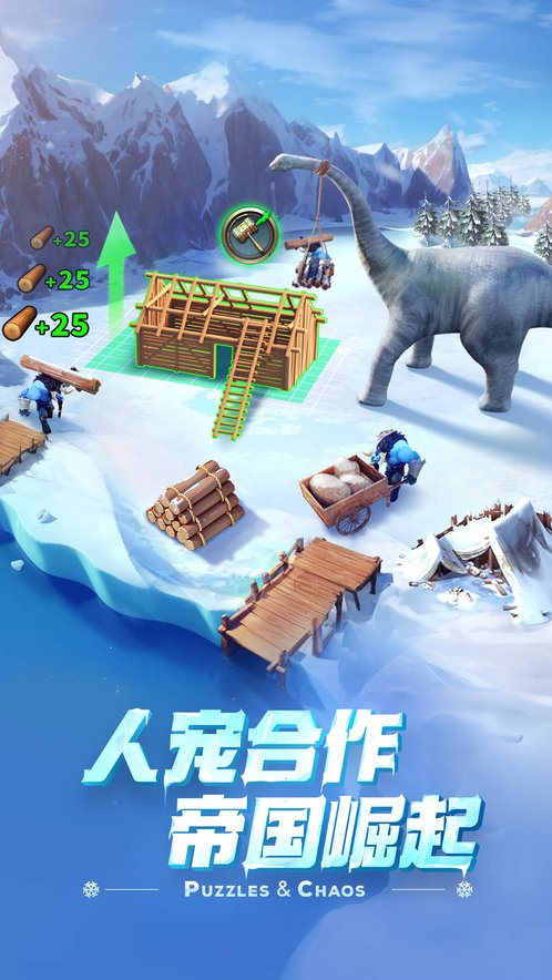 帝國與魔法最新版1