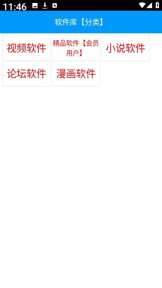 小花社区2