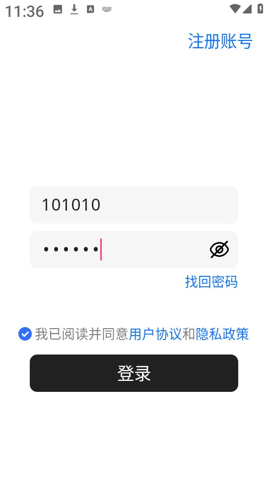 小花社区2