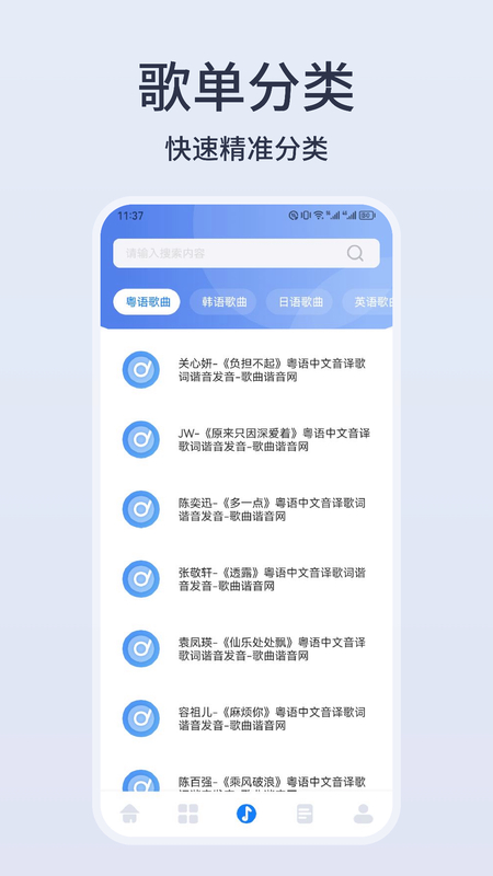 卡音官方正版0