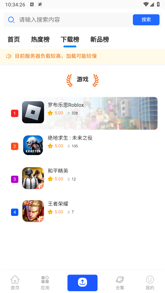 沐泽软件库9137
