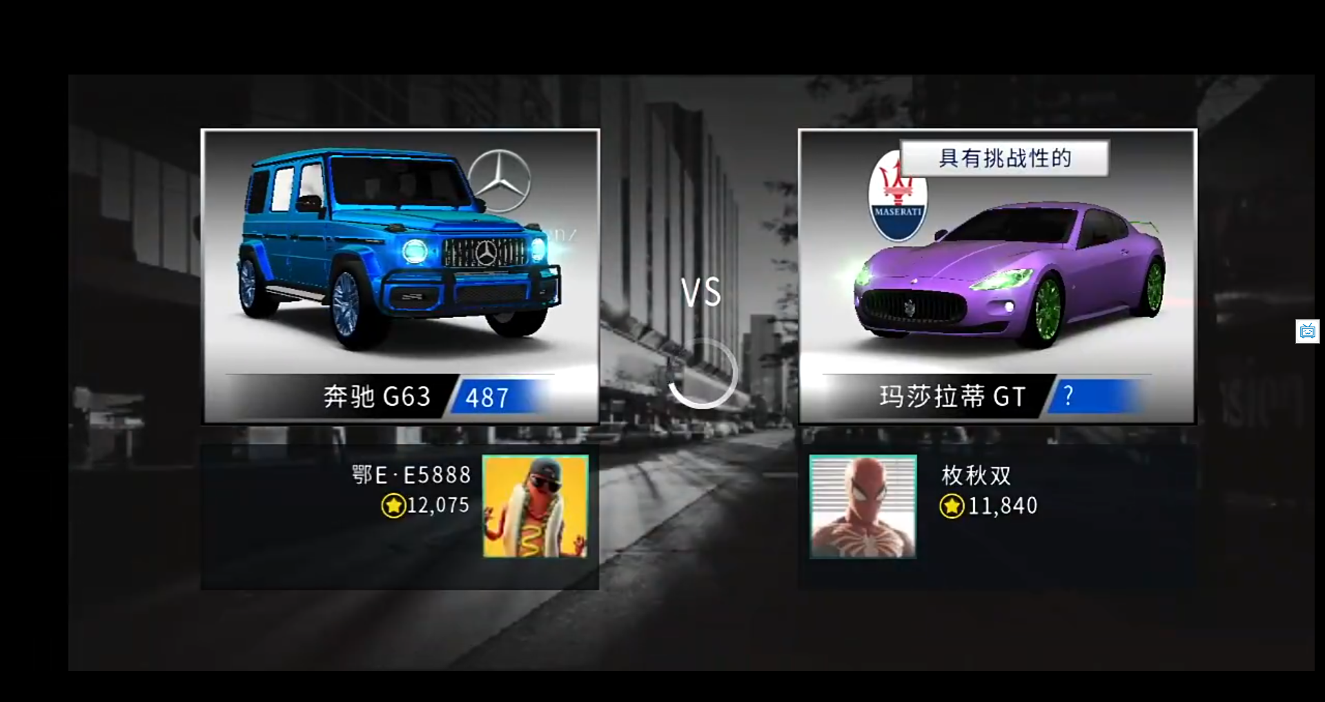 极速赛车俱乐部中文版