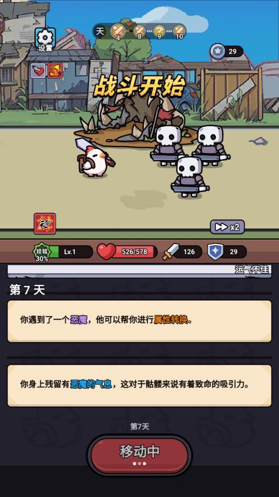 小鸡来了测试版17365