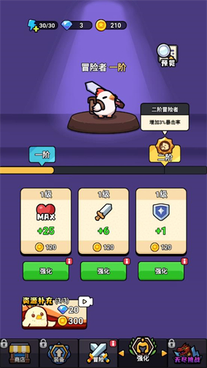 小鸡来了测试版17365