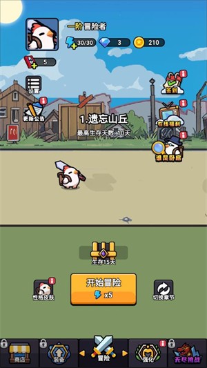 小鸡来了