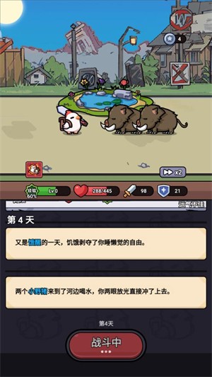 小鸡来了