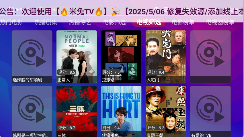 点点tv0