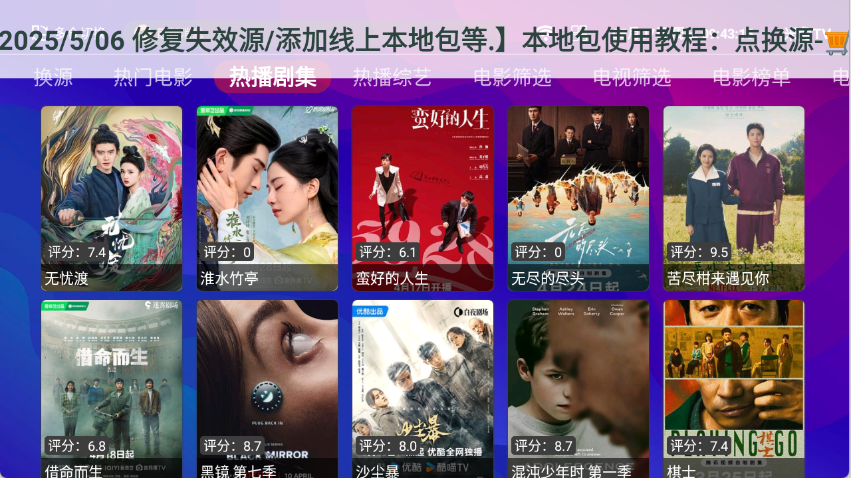 点点tv1