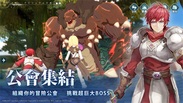 伊苏6纳比斯汀的方舟中文版3898