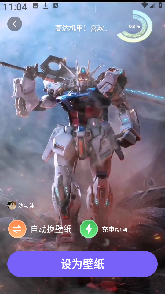梦幻视界壁纸2