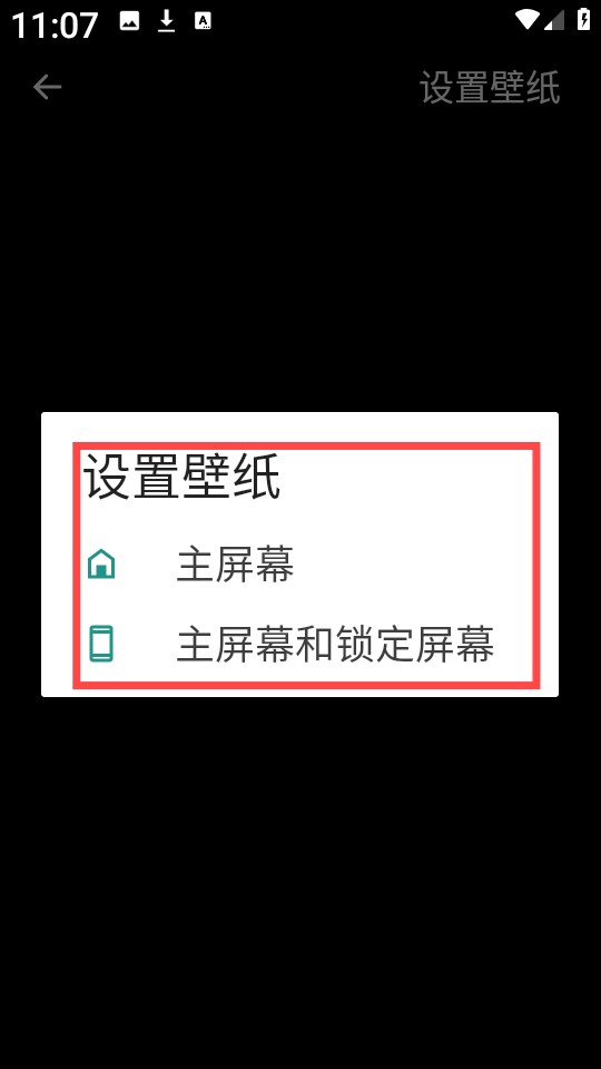 梦幻视界壁纸