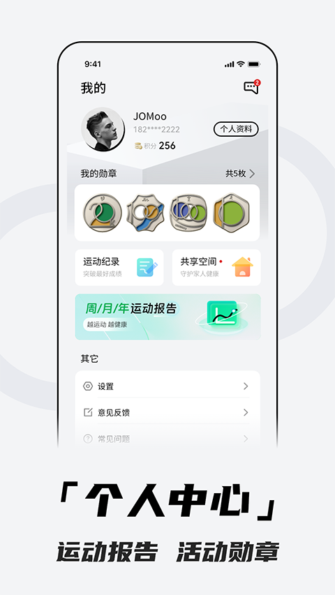 北斗手表官方版9150