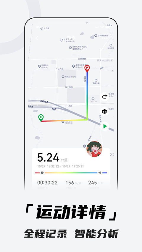 北斗手表官方版9150